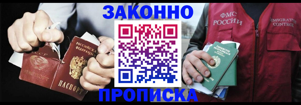 регистрация для дет. сада в Муроме