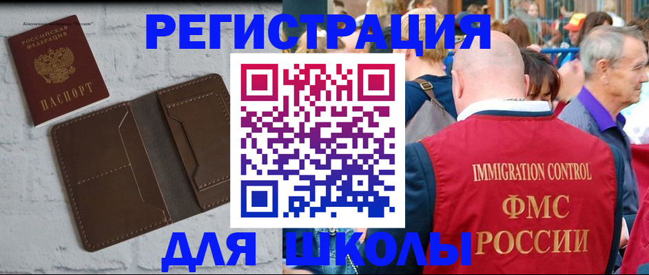 прописка от собственника в Муроме